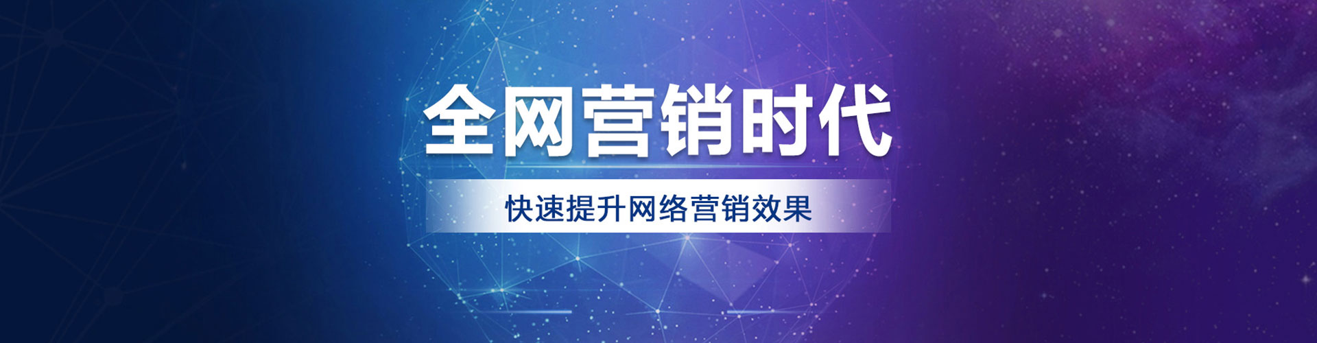 龙南推广开户